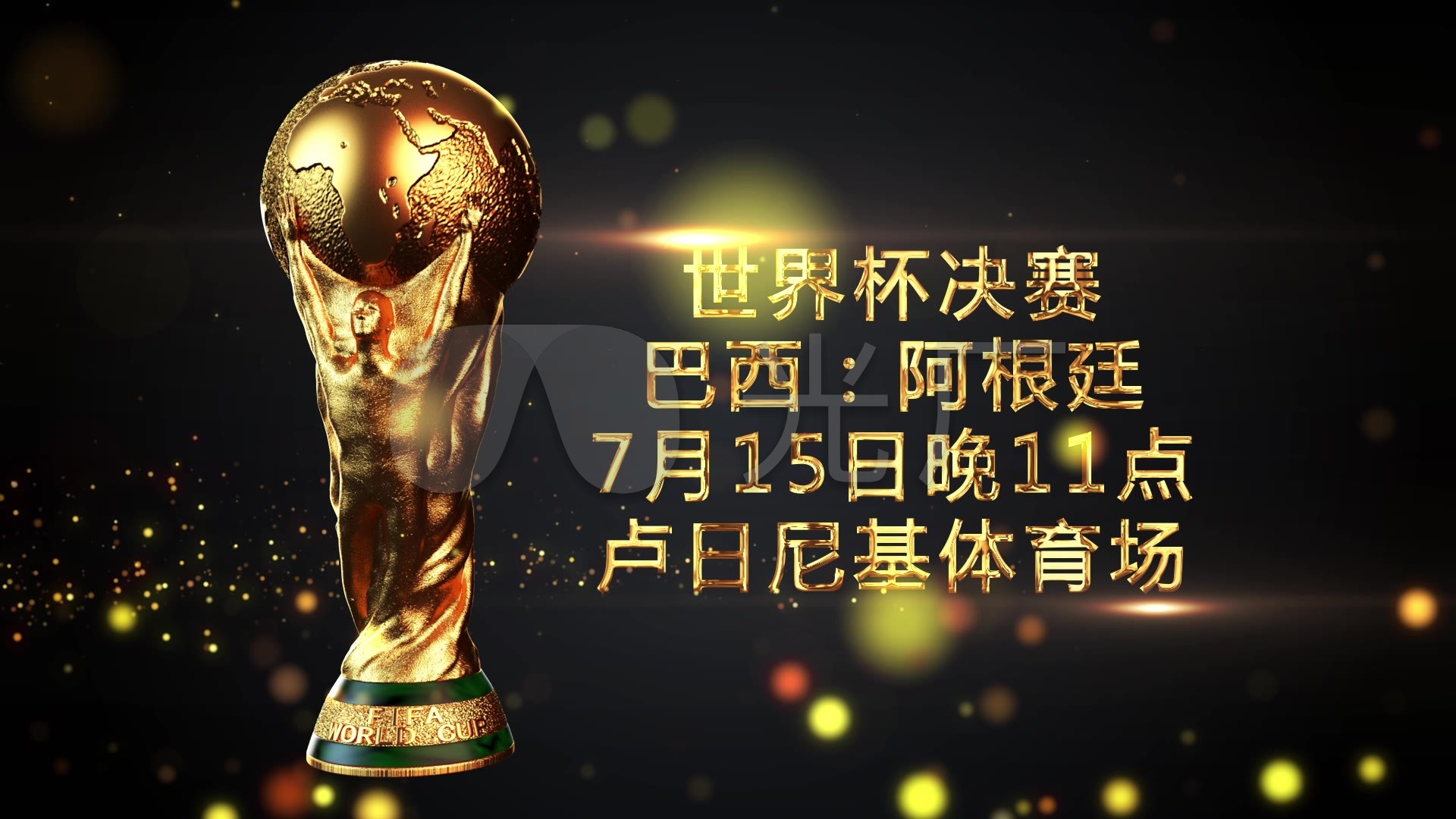 斯尔