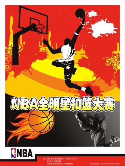 成为转会市